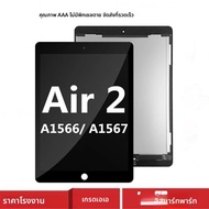 ทดสอบสําหรับ iPad Air 2 LCD สําหรับ iPad 6 A1567 A1566 จอแสดงผล LCD Touch Screen Digitizer เปลี่ยนแผ