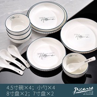 Spoon Series Picasso Gifts > P219C-12 Personal Use Dishes Combination Kitchen < HOME Medium Tablewar