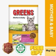 LOW SHIPPING⭐️ Greens Cat Food Mother and Baby (8kg)