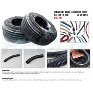 RUBBER HOSE (50M)