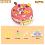 Simulation Children's Colored Clay Noodle Maker Non-Toxic Plasticene Children's Ice-Cream Mold/Play Dough Sets Noodle Machine Ice Cream Machine Fun Kitchen Pretend Play Toy Kids