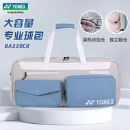 2025 New YONEX  Badminton Bag BA339CR Men's and Women's Handbag Single Shoulder Square Bag Independe