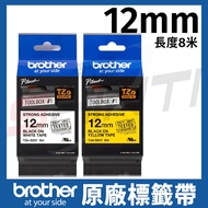 brother 12mm Super Sticky Lamella Label With TZe-S231 S631-Length 8M