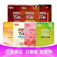 Glico pejoy pejoy 48g Chocolate Bar Attention Biscuits Office Snacks
