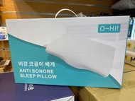 O~HI! AS Pillow 優質止鼻鼾快眠枕頭 1個