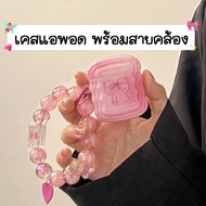 [Destination Store Available] Pink Wavy Edge App Case With Lanyard