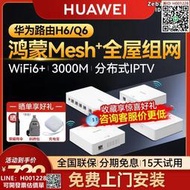 路由器q6網路線版千兆埠ap面板家用全屋覆蓋無線wifi6路由器大戶型別墅poe電力線h6子母路由mesh組網