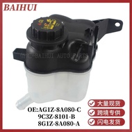 AG1Z8A080C Suitable for Ford Explorer Lincoln MKS Cooling Expansion Water Bottle 9C3Z8101B