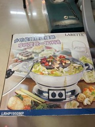 多功能韓燒邊爐鍋 larette hotpot bbq pot