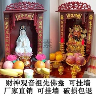 🚓PsGod of Wealth Buddha Cabinet Shrine Guanyin Altar Altar Shrine Altar Wall-Mounted Wall Cupboard Home God Position Wor
