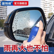 Goodway Rain Repellent Car Windshield Rearview Mirror Rain Repellent Window Waterproof Anti-Fog Spray Anti-Fog Artifact