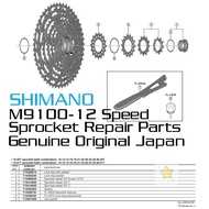 SHIMANO M9100 12 Speed Cassette Sprocket Y1X498030 Original Japan Repair Parts Singel Piece 10+12T 14T 16T