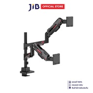 MONITOR ARM (ขาตั้งจอ) ERGONOZ ARMOUR TWIN V2 - BLACK (EGN-ARMOURV2-D)