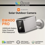 Xiaomi Solar Outdoor Camera BW400 Pro Set - Smart Mi Home APP BW 400