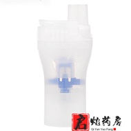 AT&amp;💘Omron（OMRON）AtomizerNE-C900【】Special Child Baby Atomization Set（Liquid Medicine Cup+Minimum Suction Mask+Send VMDH