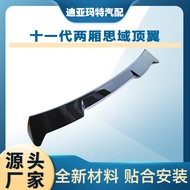 Suitable for 11th Generation Civic Hatchback Edition Spoiler Wing Tail Wing Fixed Wing Center Wing L