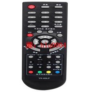 現貨適用創維晶電視遙控器 YK-63LP 32S16IW 24S16IW 8R07 32S161W