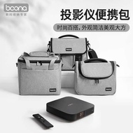 Bag Projector Storage Bag Suitable for XGIMI Z7x/new z6x Storage Bag pro Protective Case Waterproof Digital Storage Box