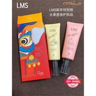 新年新版包装 LMS DAYTIME BEDTIME Slimming Oil Gel 水果塑身护肤品LMS瘦身膏