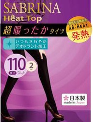 現貨 日本製 GUNZE SABRINA 厚款絲襪 吸濕發熱 保暖絲襪 褲襪 110D 2雙入
