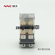 NNC68AL-2Z-12V24VDCAC24V110V220V欣大繼電器HHCJQX-13FLY2N62P