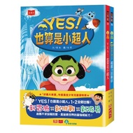 YES!It Is Also A Little Superman 1+2 Set [88% Off] 11100885116 TAAZE Reading Book Life Online Bookst