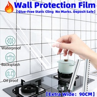 【Wide：45/60/90/120CM】Wall Protection Film Transparent Glue-Free Static Cling Kitchen Sticker Backspl