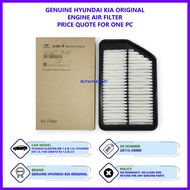 Hyundai Elantra MD 1.6 & 1.8 / Hyundai I30 1.8 / Kia Cerato K3 1.6 & 2.0 Genuine Engine Air Filter (