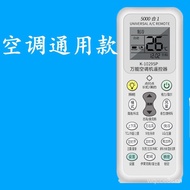 MHSuitable for Panasonic Air Conditioner Remote ControlA75C2364 2368 2441 2502 2665 2969 36793680