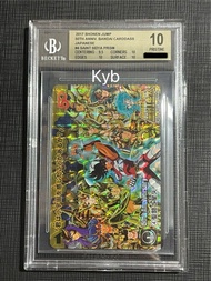 聖鬥士星矢 Jump 50周年 閃卡/閃咭 BGS 10 鑒定卡