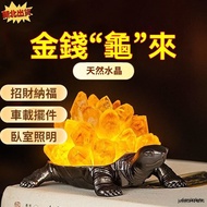 Natural Crystal Crystal Dragon Turtle Ornaments Citrine Lucky Pendulum Amethyst Cluster Lucky Turtle