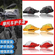BMW Motorcycle F600GS F700GS F800GS F650GS Handlebar Modification Handguard Windshield Windshield