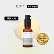 BFFECT [Iron Bottle] Revi Anti-Wrinkle A Alcohol Eye Serum 30ml (Valid Until 2026/11)