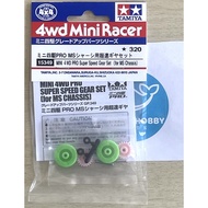 TAMIYA 15349 MINI 4WD PRO Super Speed Gear Set (for MS Chassis) 