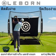 Leborn Thailand ส่งฟรี Golf Practice Net LEBORN ซ้อมกอล์ฟ Golf Net เต๊นท์ไดร์ฟกอล์ฟ ตาข่ายกอล์ฟ ตาข่