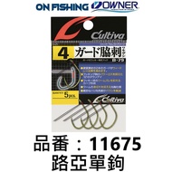 5 ∞ OWNER Fishing Tackle Online Store (Pinfan 11675) B-79 B79 WACKY Lure Single Hook Side Thorn Anti