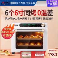 Ukoeo UKOEO 5A Air Stove Flat Stove Integrated Oven Household Baking Small Electric Oven Oven Multif