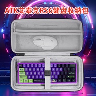 Suitable for ATK ATK RS6 Keyboard Storage Bag Compression-Resistant rs6air/ultra Keyboard Bag 68rx K