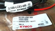 KYMCO公司貨，32100-LCB3-900 主電路配線：豪邁奔馳125 JOCKEY E1「金牌奔馳」主配線全車配線