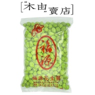 [Fuyuan Mustard Peanuts] 500g/Bag Produced By Hsinchu Fuyuan Peanut Butter+Muyou Store+