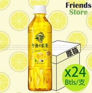 [原箱] 麒麟午後紅茶 檸檬茶 (500毫升 X 24)  (平行進口) 此日期前最佳: 最少至2026年8月   *包裝隨機發放