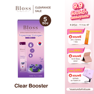 [CR] Bloss Jeli Booster (Blueburry) ม่วง (25gxP.5) EXP. 2.04.25