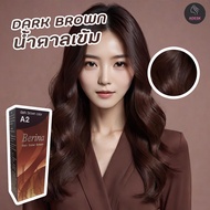 เบอริน่า A2 สีน้ำตาลเข้ม สีย้อมผม สีผม เปลี่ยนสีผม ปิดผมขาว  Berina A2 Dark Brown Hair Color Cream