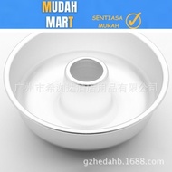 6inch/8inch Fix base Chiffon cake mould  Cake mould chiffon cake tin pan /tin acuan kek baking tools空心戚风蛋糕模具