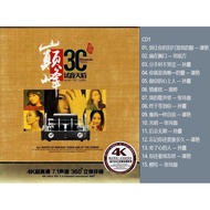 Pinnacle 30 Audition Heavenly Queen MD Disc MD Player Dedicated Non-cd12.10.1