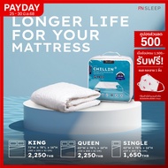 FN CUSHY ผ้าปูที่นอนกันเปื้อน ผ้าปูที่นอนเย็น ผ้าปูที่นอน แบบเย็นพิเศษ รุ่น CHILLIN สัมผัสใหม่จากเส้
