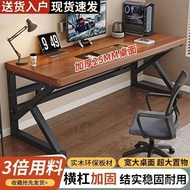 E-Sports Office Desk Modern Desk Computer Desk Desktop Work Simple Student Home Writing Desk L3D7