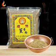 【Aromatherapy Air purification】Tibetan Buddhist Products Natural Tibetan Incense Household Buddha Worship Incense Smoke