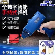 【限時下殺】電焊機 手持電焊機 220V110V 手持電焊機 便攜式電弧手持電焊機