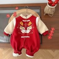Baby New Year Clothes Trendy AL74712.29